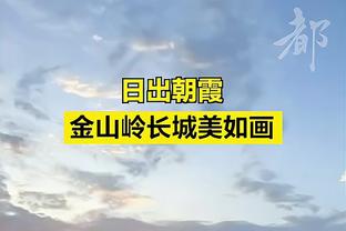 天差地别！本赛季恩比德出战时76人胜率76.5% 缺阵时仅26.7%